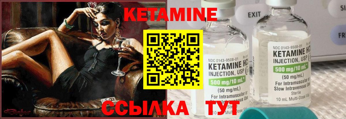 КЕТАМИН VHQ  Кетамин VHQ  Вход с VPN  MEGA ссылки  Усть-Джегута 