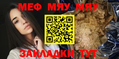 синтетический гашиш Ливны