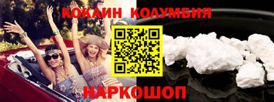 герыч Ликино-Дулёво