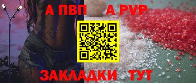 синтетический гашиш Ливны