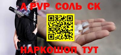 герыч Ликино-Дулёво