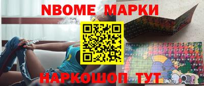 синтетический гашиш Ливны