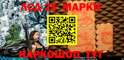 синтетический гашиш Ливны