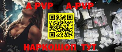синтетический гашиш Ливны