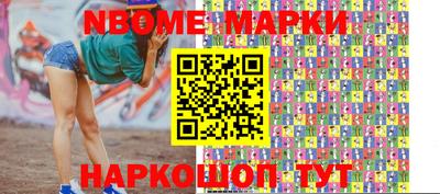 синтетический гашиш Ливны