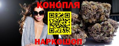 синтетический гашиш Ливны