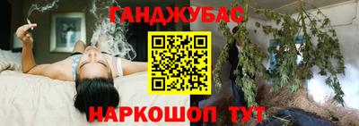 синтетический гашиш Ливны