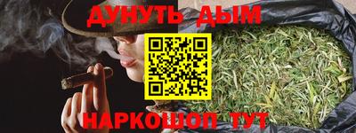 синтетический гашиш Ливны