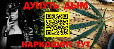синтетический гашиш Ливны