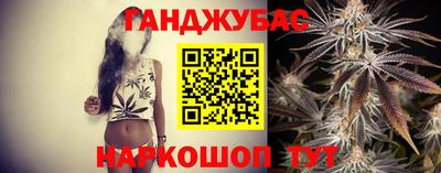 синтетический гашиш Ливны
