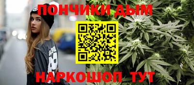 синтетический гашиш Ливны