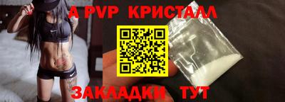 синтетический гашиш Ливны