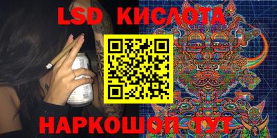 герыч Ликино-Дулёво
