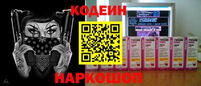 меф Малоярославец