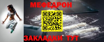 синтетический гашиш Ливны