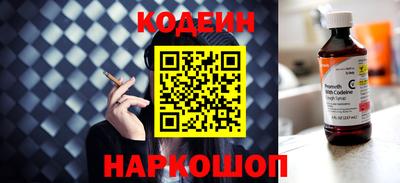 синтетический гашиш Ливны