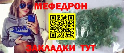 синтетический гашиш Ливны