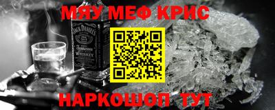 синтетический гашиш Ливны