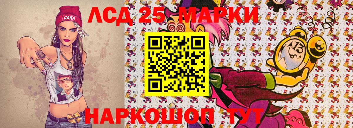 Марки N-bome 1500мкг  Наркотические марки  цена   Усть-Джегута  Вход с VPN  Марки N-bome 1500мкг 
