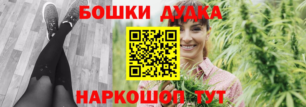 Усть-Джегута  Марихуана THC 21%  Бошки марихуана AK-47  Вход с VPN  Конопля OG Kush 