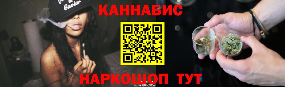 LSD-25  COCAIN  Вход с VPN  Метамфетамин  Усть-Джегута  МЕФ   Гашиш  ГАШИШ  Каннабис  НБОМе  Кокаин 