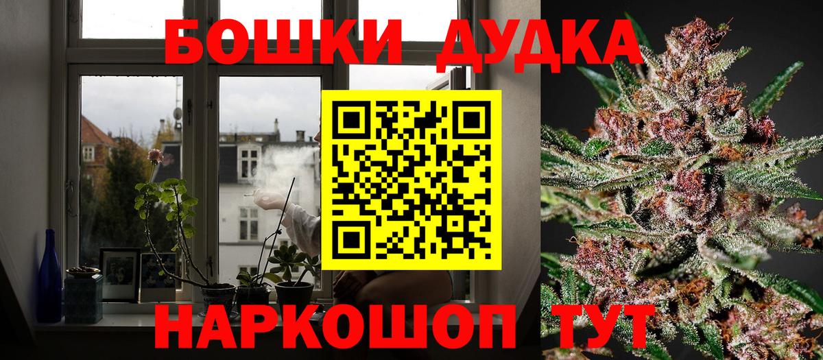 МАРИХУАНА Ganja Усть-Джегута